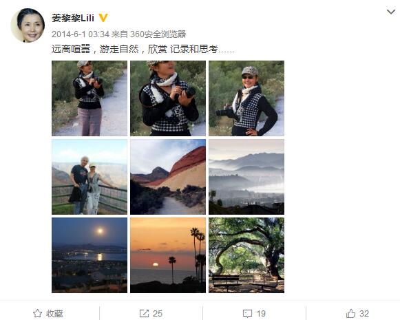 姜黎黎得了什么肿瘤？姜黎黎与老公汪宝生女(姜黎黎个人资料 女儿)