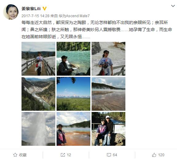 姜黎黎得了什么肿瘤？姜黎黎与老公汪宝生女(姜黎黎个人资料 女儿)