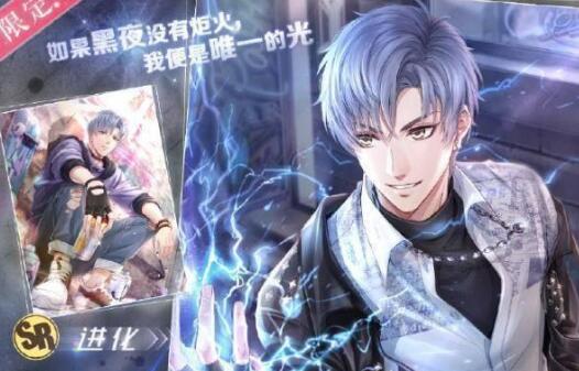 恋与制作人新男主凌肖上线白起好惨(恋与制作人凌肖为什么不是男主)