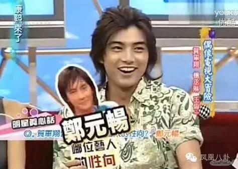 郑元畅是同性恋吗？郑元畅算是几线明星站<(郑元畅同期男明星)