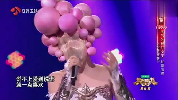 蒙面唱将里唱说散就散的是谁？里面的海绵宝