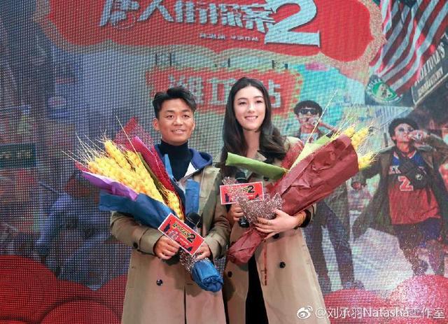 刘承羽和王宝强是什么关系?攻守道刘承羽没 刘承羽和王宝强是什么关系?攻守道刘承羽没