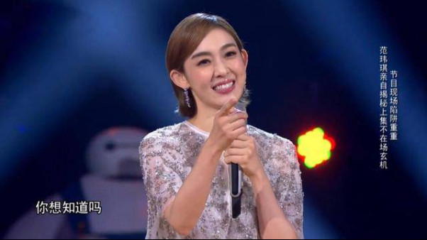 蒙面唱将里唱说散就散的是谁？里面的海绵宝