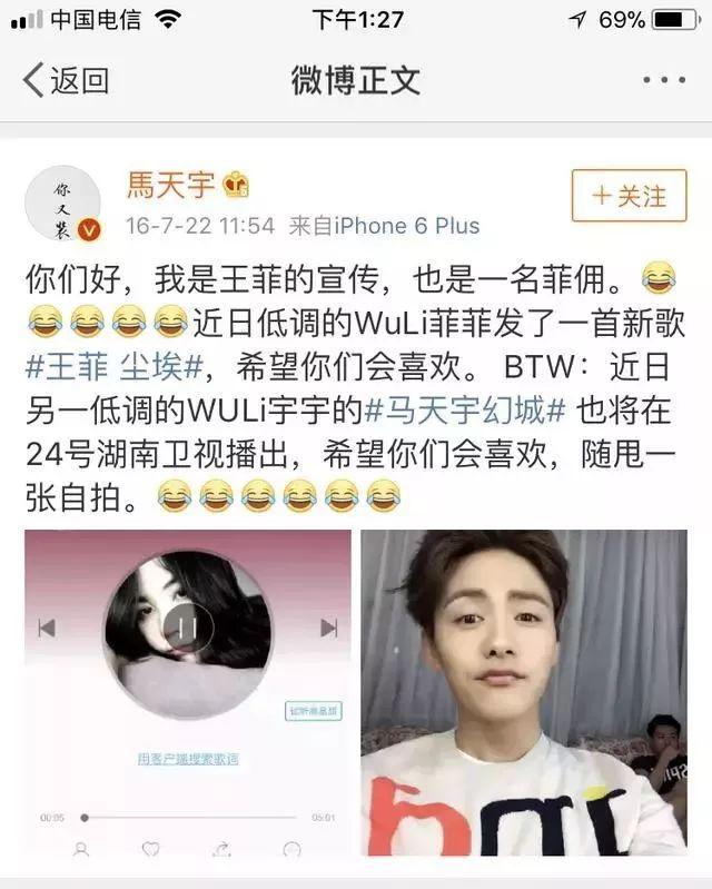 马天宇王菲是什么关系?马天宇唱过王菲的歌 马天宇王菲是什么关系?马天宇唱过王菲的歌