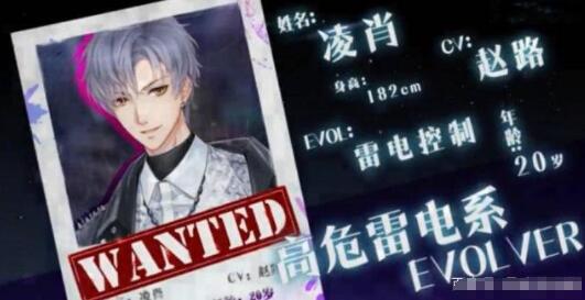 恋与制作人新男主凌肖上线白起好惨(恋与制作人凌肖为什么不是男主)