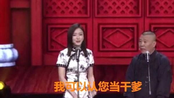 秦岚郭德纲喜剧总动员是哪一期？秦岚算是几