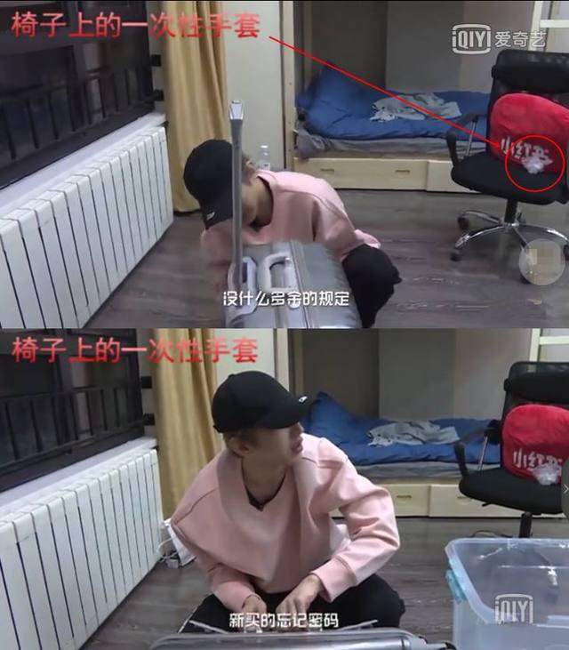 蔡徐坤为什么要吃药?蔡徐坤的手是对什么东 蔡徐坤为什么要吃药?蔡徐坤的手是对什么东