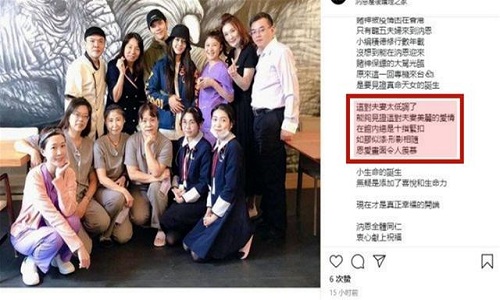 月子中心工作人员晒郭碧婷近照(郭碧婷产后露面) 月子中心工作人员晒郭碧婷近照(郭碧婷产后露面)