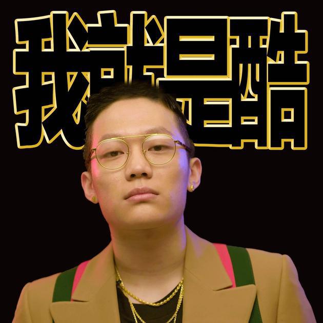 pgone为什么救了靳东?pgone被排(pgone和谁闹翻了)