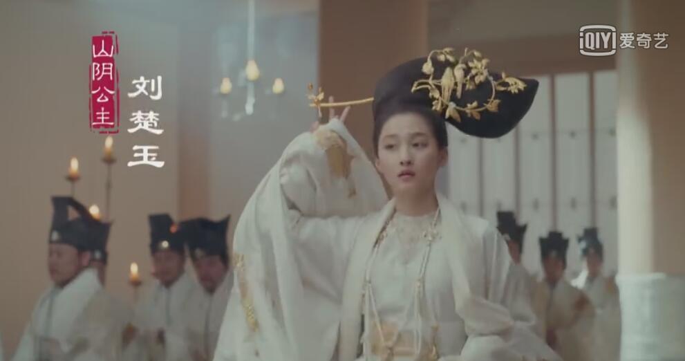 凤求凰真的山阴公主刘楚玉死了吗?去哪里了