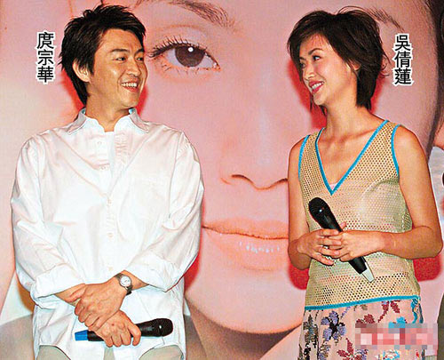 吴倩莲为什么拒绝刘德华求婚？庹宗华为什么(刘德华为什么不娶吴倩莲)