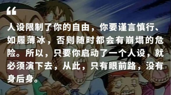 pgone为什么救了靳东？pgone被排(pgone和谁闹翻了)