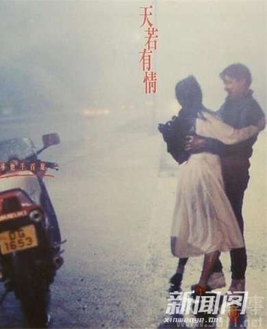 吴倩莲为什么拒绝刘德华求婚？庹宗华为什么(刘德华为什么不娶吴倩莲)