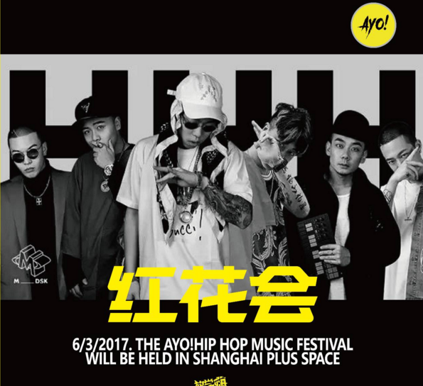 红花会里谁最强最厉害?红花会里的富二代有 红花会里谁最强最厉害?红花会里的富二代有