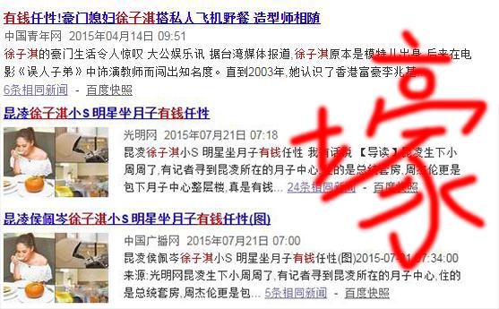 徐子淇为何叫千亿媳妇(徐子淇老公身价)