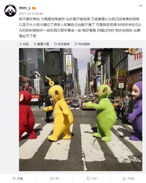 撕葱的朋友tttim