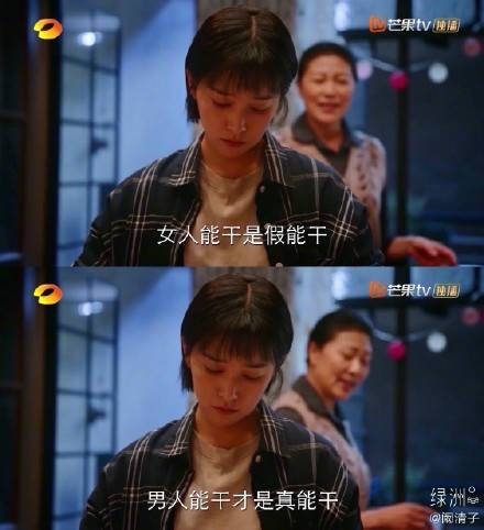 阚清子反对重男轻女发文都说了什么