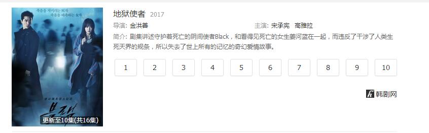 韩国恐怖片飞机机舱全是鬼是啥电影？韩剧《(泰国恐怖电影有个飞机是鬼的那个)