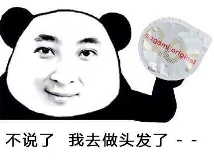 撕葱的朋友tttim