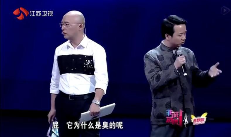 孟非赶走男嘉宾是哪一集？男嘉宾耍横惹众怒(孟非破例叫回男嘉宾)