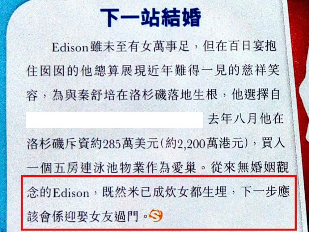 秦舒培前夫赵磊照片