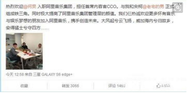 何炅是阿里巴巴的员工吗？何炅还在北外教书