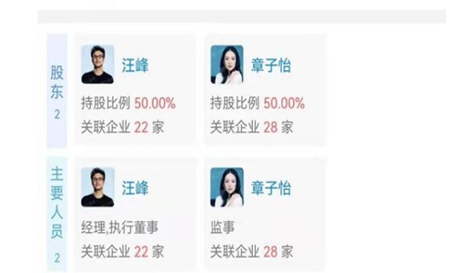 葛荟婕和葛天是什么关系?葛荟婕在哪个平台 葛荟婕和葛天是什么关系?葛荟婕在哪个平台