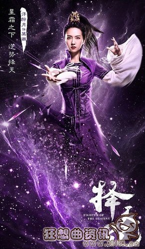 择天记周通的扮演者是谁?周通结局是怎么死(周开开在择天记中演谁)