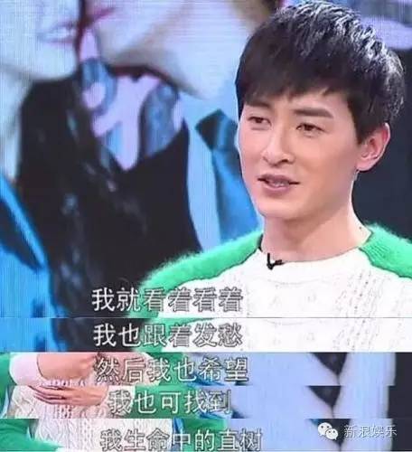 郑元畅老婆周开丽照片(郑元畅女友近照)