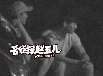 郑元畅老婆周开丽照片(郑元畅女友近照)