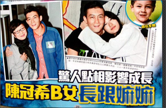 秦舒培前夫赵磊照片