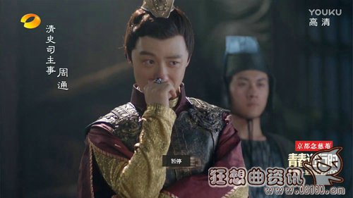 择天记周通的扮演者是谁?周通结局是怎么死(周开开在择天记中演谁)