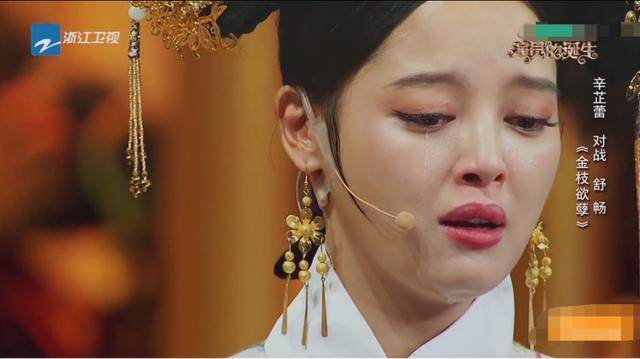 辛芷蕾为什么嫁给孙周？辛芷蕾在演员的诞生