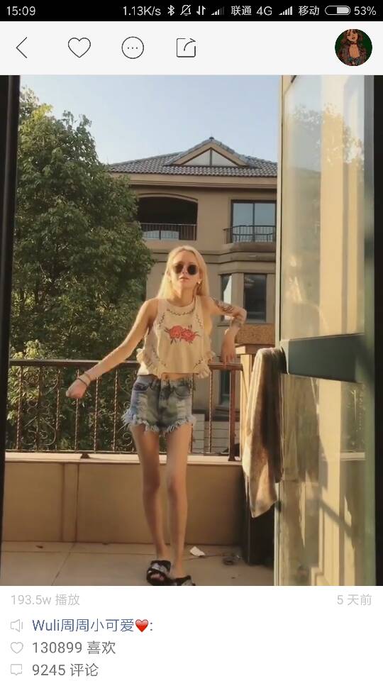 快手周周小可爱多大了？周周小可爱家境资料(周周小可爱的快手小号是多少)