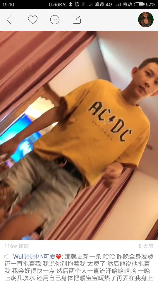 快手周周小可爱多大了？周周小可爱家境资料(周周小可爱的快手小号是多少)