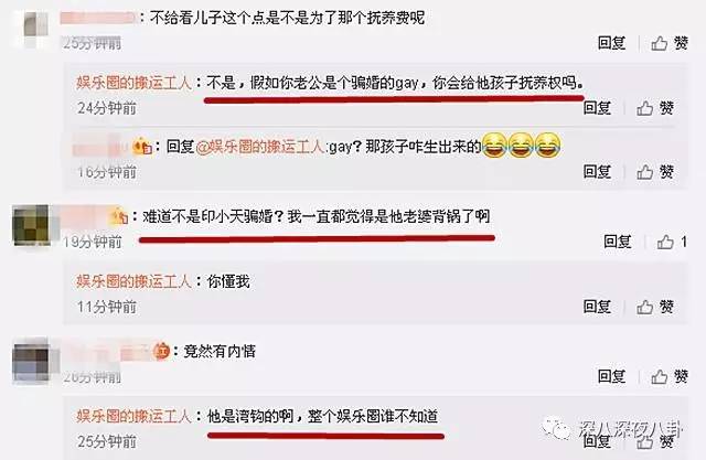 印小天是不是同性恋？印小天为什么被雪藏不(印小天疑曝新恋情)