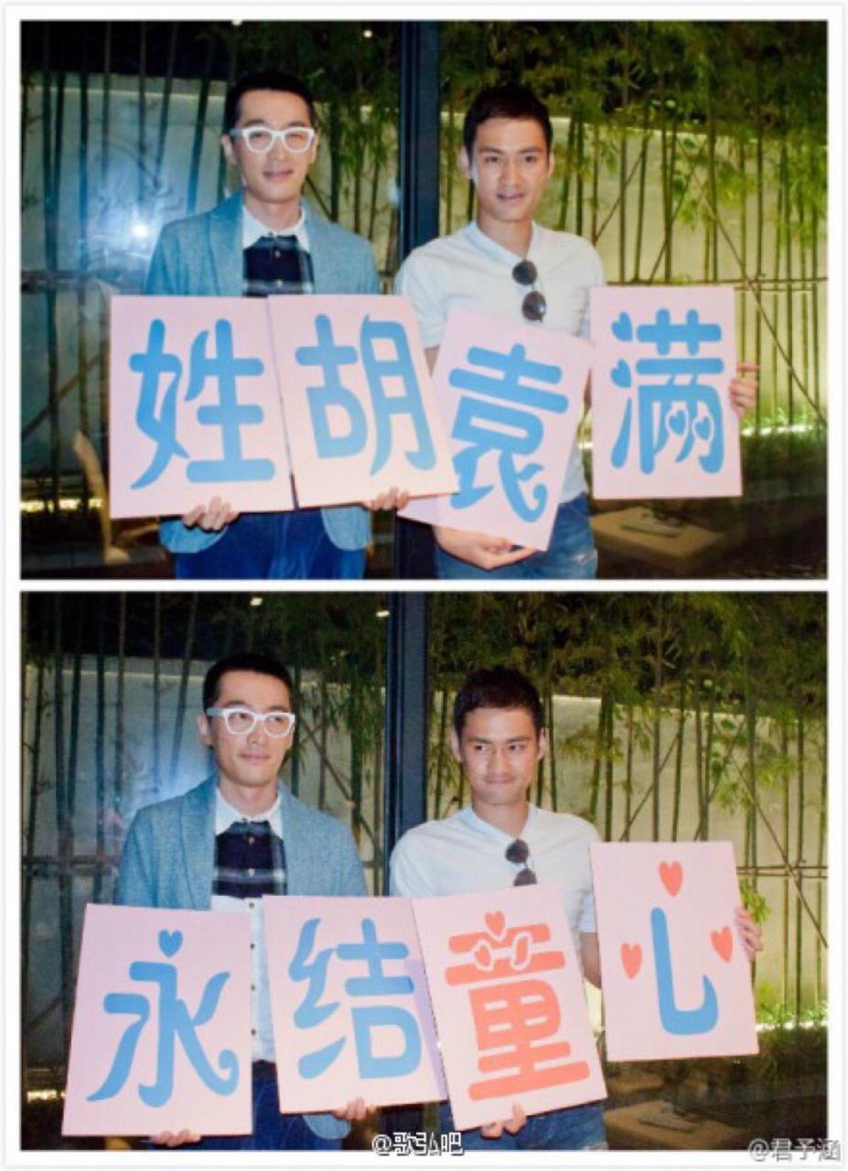 袁弘和胡歌是怎么回事？袁弘和胡歌是同学吗