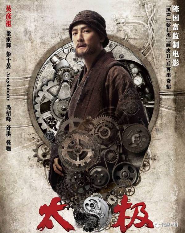 吴彦祖和冯德伦是什么关系？吴彦祖冯德伦吻