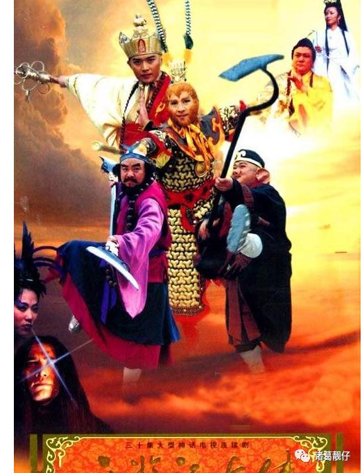 曹荣与六小龄童的合照(六小龄童近照)