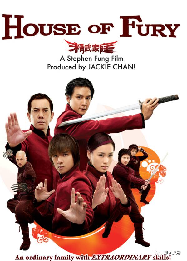 吴彦祖和冯德伦是什么关系？吴彦祖冯德伦吻