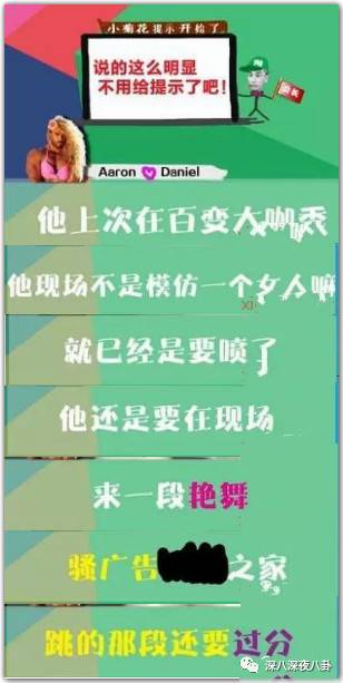 印小天是不是同性恋？印小天为什么被雪藏不(印小天疑曝新恋情)