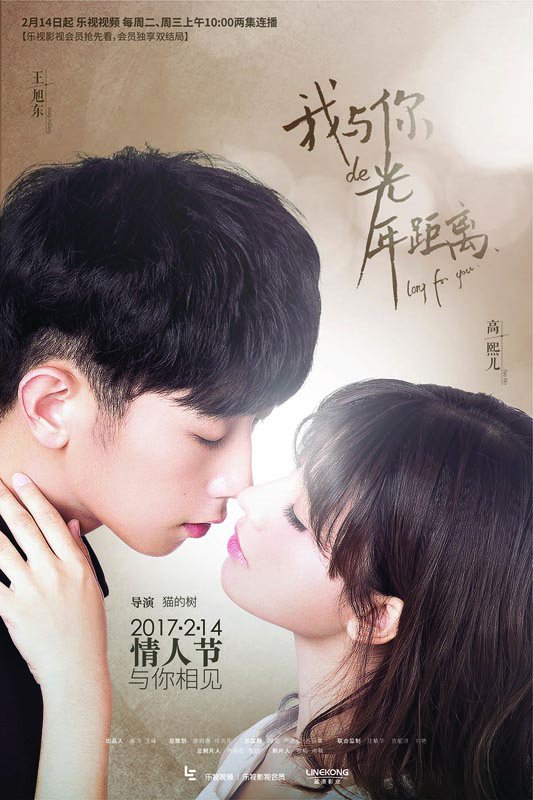 王旭东和白鹿什么关系?王旭东现在有女朋友