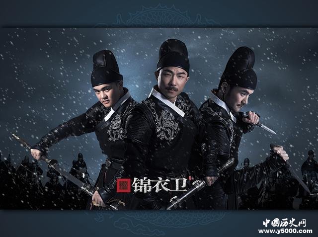 明朝锦衣卫历任指挥使名单(明末锦衣卫指挥使是谁) 明朝锦衣卫历任指挥使名单(明末锦衣卫指挥使是谁)