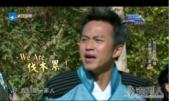 奔跑吧邓超喊的那句叫什么?奔跑吧邓超唱陈 奔跑吧邓超喊的那句叫什么?奔跑吧邓超唱陈