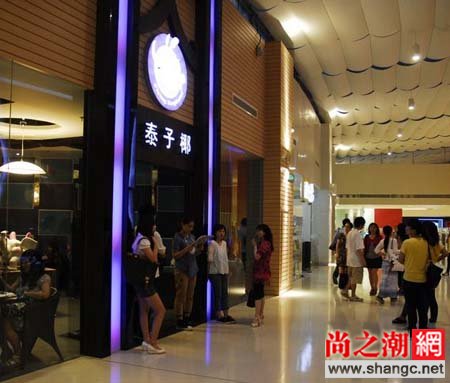 泰子椰是吴昕创办的吗？泰子椰菜单及价格表