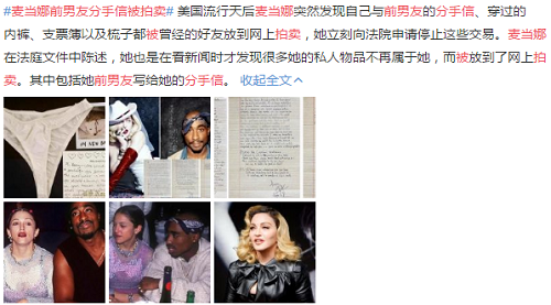 麦当娜女儿的父亲是哪国人？麦当娜女儿性感(麦当娜孩子)