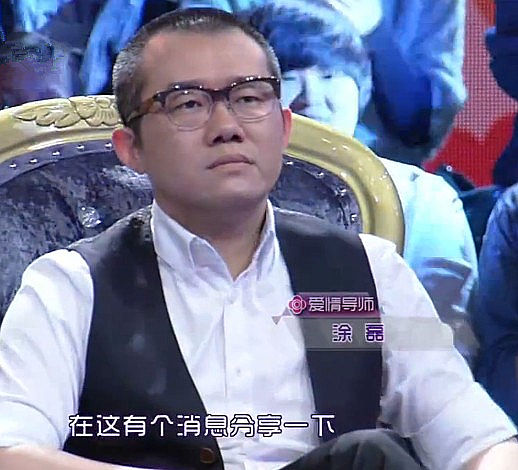 涂磊在节目中大骂嘉宾视频(涂磊怒斥视频) 涂磊在节目中大骂嘉宾视频(涂磊怒斥视频)