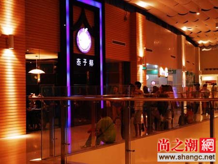 泰子椰是吴昕创办的吗？泰子椰菜单及价格表