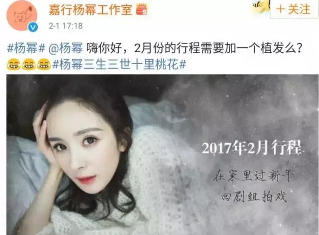 杨幂发际线变低又回来了(杨幂自嘲发际线)