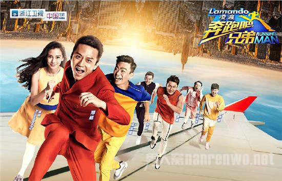 奔跑吧邓超喊的那句叫什么？奔跑吧邓超唱陈